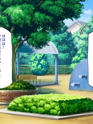 [汁っけの多い柘榴 (スカイハウス、虎兎子、うどん)] 最近友達のママが俺をエロい目で見てくるんだけど！_285