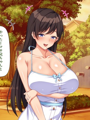 [汁っけの多い柘榴 (スカイハウス、虎兎子、うどん)] 最近友達のママが俺をエロい目で見てくるんだけど！_161