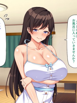 [汁っけの多い柘榴 (スカイハウス、虎兎子、うどん)] 最近友達のママが俺をエロい目で見てくるんだけど！_165