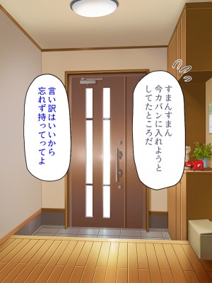 [汁っけの多い柘榴 (スカイハウス、虎兎子、うどん)] 最近友達のママが俺をエロい目で見てくるんだけど！_003