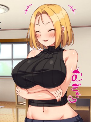 [汁っけの多い柘榴 (スカイハウス、虎兎子、うどん)] 最近友達のママが俺をエロい目で見てくるんだけど！_220