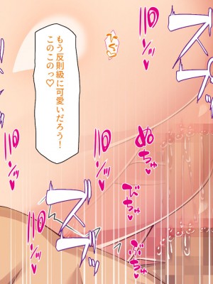 [汁っけの多い柘榴 (スカイハウス、虎兎子、うどん)] 最近友達のママが俺をエロい目で見てくるんだけど！_135