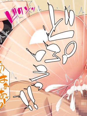 [汁っけの多い柘榴 (スカイハウス、虎兎子、うどん)] 最近友達のママが俺をエロい目で見てくるんだけど！_143