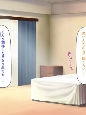 [汁っけの多い柘榴 (スカイハウス、虎兎子、うどん)] 最近友達のママが俺をエロい目で見てくるんだけど！_147