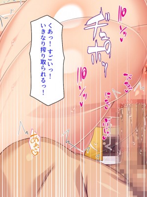 [汁っけの多い柘榴 (スカイハウス、虎兎子、うどん)] 最近友達のママが俺をエロい目で見てくるんだけど！_132