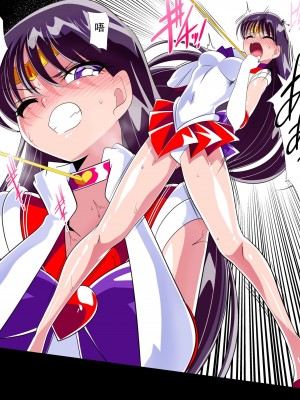 [ワラビモチー] 火星の敗北 (美少女戦士セーラームーン) [胸垫汉化组]_18