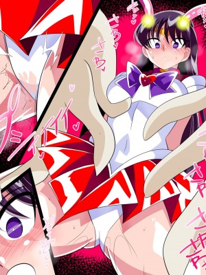 [ワラビモチー] 火星の敗北 (美少女戦士セーラームーン) [胸垫汉化组]_22