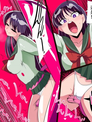 [ワラビモチー] 火星の敗北 (美少女戦士セーラームーン) [胸垫汉化组]_07