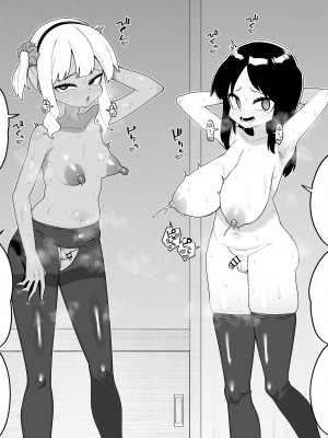 [縦横一線 (品川ミクズ)] 酷い目に遭う男の子たち vol.6 [张佳乐个人汉化]_08