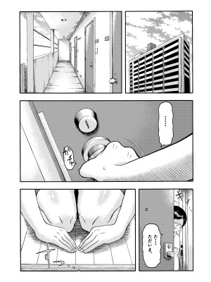 [三浦鋼大] ドスケベボディのクラスメイトとクソエロご都合主義パコパコ生活_04