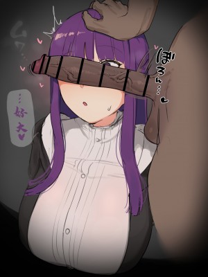 [ギガ] 村のおじ様と肉体関係持っちゃうフェルン (葬送のフリーレン) [中国翻訳]_2