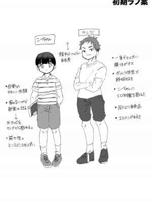 [アトリエTODO (サンドバックもちだ、TODO監督)] デリヘル呼んだら友達の母ちゃんが来た。_055