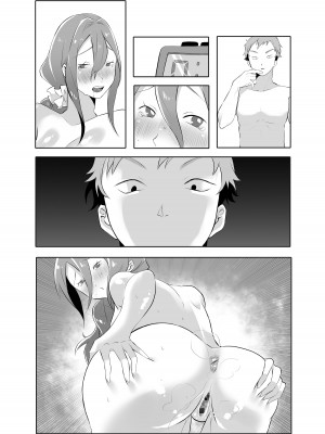 [アトリエTODO (サンドバックもちだ、TODO監督)] デリヘル呼んだら友達の母ちゃんが来た。_110