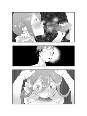 [アトリエTODO (サンドバックもちだ、TODO監督)] デリヘル呼んだら友達の母ちゃんが来た。_078