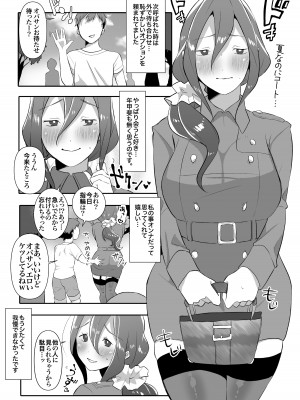 [アトリエTODO (サンドバックもちだ、TODO監督)] デリヘル呼んだら友達の母ちゃんが来た。_037