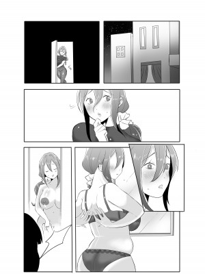 [アトリエTODO (サンドバックもちだ、TODO監督)] デリヘル呼んだら友達の母ちゃんが来た。_114