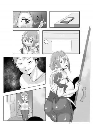 [アトリエTODO (サンドバックもちだ、TODO監督)] デリヘル呼んだら友達の母ちゃんが来た。_068