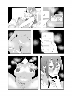 [アトリエTODO (サンドバックもちだ、TODO監督)] デリヘル呼んだら友達の母ちゃんが来た。_096