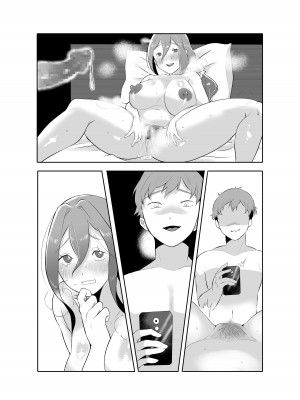 [アトリエTODO (サンドバックもちだ、TODO監督)] デリヘル呼んだら友達の母ちゃんが来た。_105