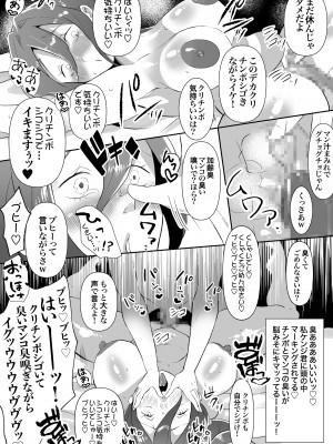 [アトリエTODO (サンドバックもちだ、TODO監督)] デリヘル呼んだら友達の母ちゃんが来た。_032