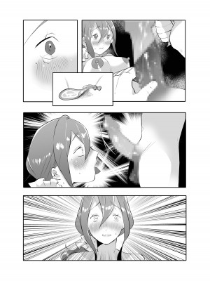 [アトリエTODO (サンドバックもちだ、TODO監督)] デリヘル呼んだら友達の母ちゃんが来た。_090