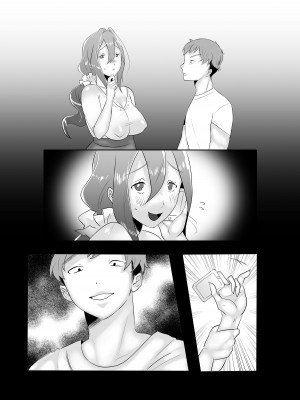 [アトリエTODO (サンドバックもちだ、TODO監督)] デリヘル呼んだら友達の母ちゃんが来た。_071