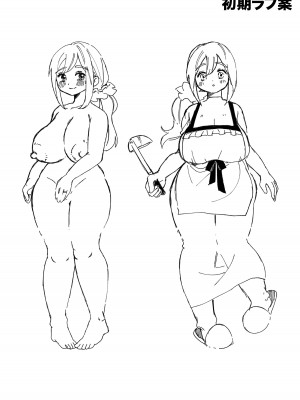 [アトリエTODO (サンドバックもちだ、TODO監督)] デリヘル呼んだら友達の母ちゃんが来た。_056