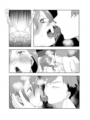 [アトリエTODO (サンドバックもちだ、TODO監督)] デリヘル呼んだら友達の母ちゃんが来た。_088