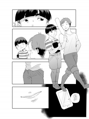 [アトリエTODO (サンドバックもちだ、TODO監督)] デリヘル呼んだら友達の母ちゃんが来た。_069