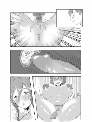 [アトリエTODO (サンドバックもちだ、TODO監督)] デリヘル呼んだら友達の母ちゃんが来た。_089