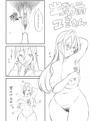 [アトリエTODO (サンドバックもちだ、TODO監督)] デリヘル呼んだら友達の母ちゃんが来た。_057