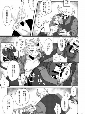 [鉄槌ソール (のあ)] Re： (ヘルテイカー)_40