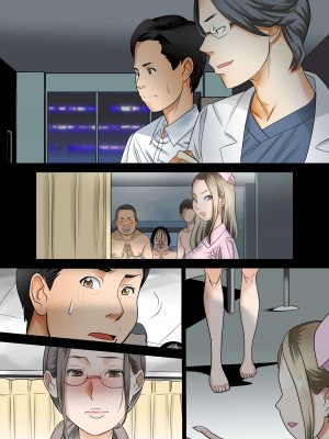 [奇令クラブ] 依存性嗜好セックス依頼人〜寝取られ妻〜_37