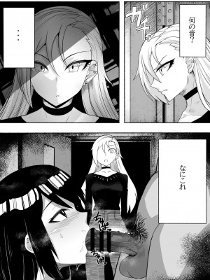 [ツタカズラまうまう (ザッシュ)] 支配する言葉2 アイドルを操ってみよう 前編_05