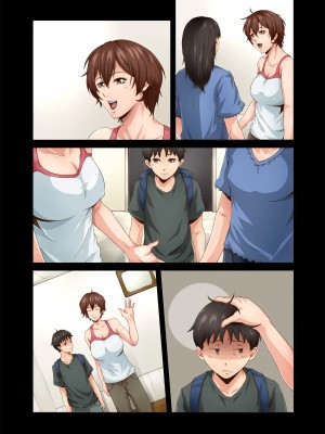 [Vマニア] 痴女団地の秘蜜_56