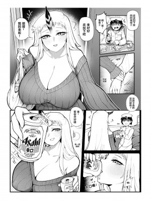 [UNI onicorn] Always SIMP my darling, Pale Harbour ｜ 我所痴爱着的，港湾栖姬 [侯羽哥个人中译]_04