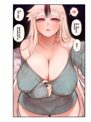 [UNI onicorn] Always SIMP my darling, Pale Harbour ｜ 我所痴爱着的，港湾栖姬 [侯羽哥个人中译]_09