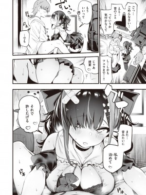 WEEKLY快楽天 2023 No.43_17