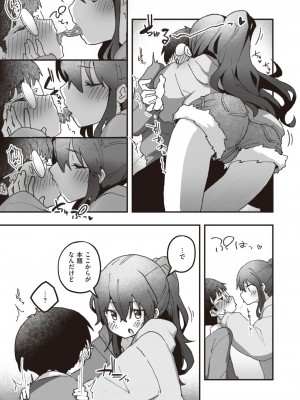 WEEKLY快楽天 2023 No.43_48
