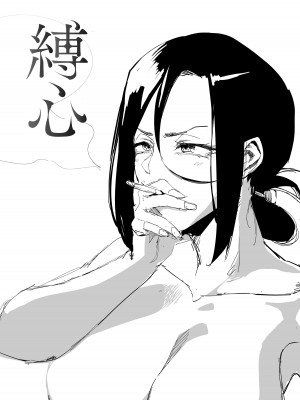 [スタジオ・ダイヤ (オリタ)] 縛られたのは心〜追い詰められてあなたに溺れて〜 [DL版]_53