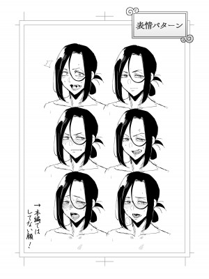 [スタジオ・ダイヤ (オリタ)] 縛られたのは心〜追い詰められてあなたに溺れて〜 [DL版]_58