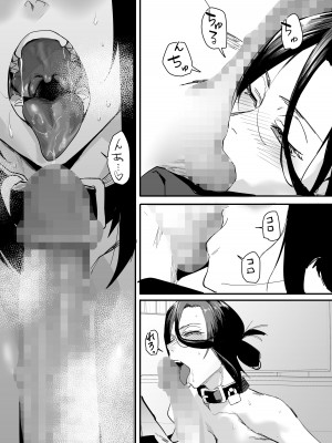 [スタジオ・ダイヤ (オリタ)] 縛られたのは心〜追い詰められてあなたに溺れて〜 [DL版]_39