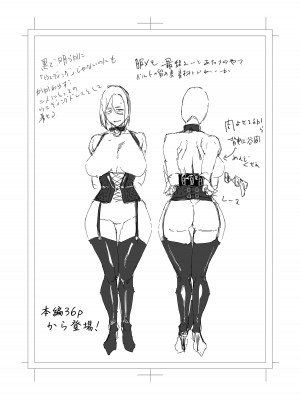 [スタジオ・ダイヤ (オリタ)] 縛られたのは心〜追い詰められてあなたに溺れて〜 [DL版]_63