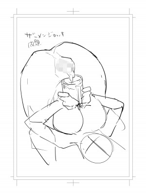 [スタジオ・ダイヤ (オリタ)] 縛られたのは心〜追い詰められてあなたに溺れて〜 [DL版]_81