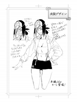 [スタジオ・ダイヤ (オリタ)] 縛られたのは心〜追い詰められてあなたに溺れて〜 [DL版]_60