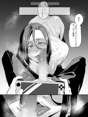 [スタジオ・ダイヤ (オリタ)] 縛られたのは心〜追い詰められてあなたに溺れて〜 [DL版]_25