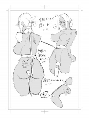 [スタジオ・ダイヤ (オリタ)] 縛られたのは心〜追い詰められてあなたに溺れて〜 [DL版]_73