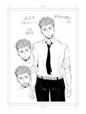 [スタジオ・ダイヤ (オリタ)] 縛られたのは心〜追い詰められてあなたに溺れて〜 [DL版]_66