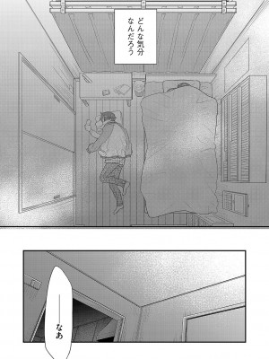 G-エッヂ Vol.045_117