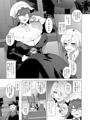 G-エッヂ Vol.045_040